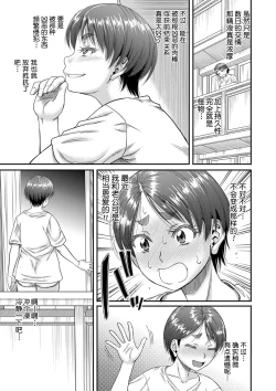 Page 127 of Mama Kari