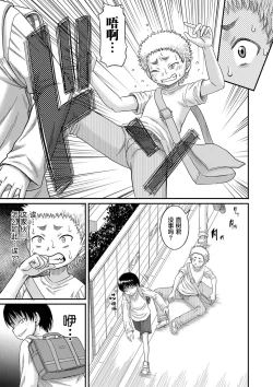 Page 151 of Mama Kari