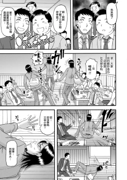 Page 155 of Mama Kari