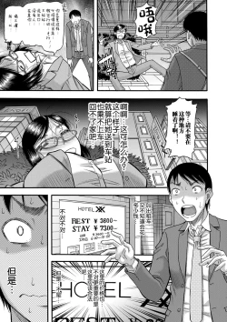 Page 159 of Mama Kari