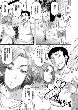 Page 179 of Mama Kari