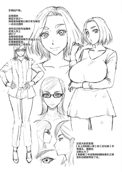 Page 198 of Mama Kari