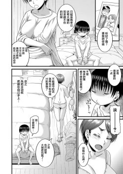 Page 42 of Mama Kari