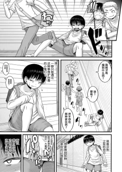 Page 63 of Mama Kari