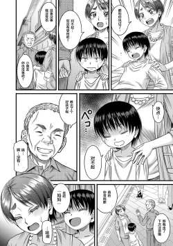 Page 66 of Mama Kari