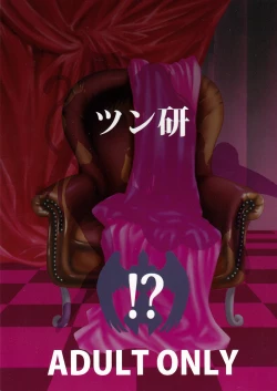 Page 34 of Star and Ocean