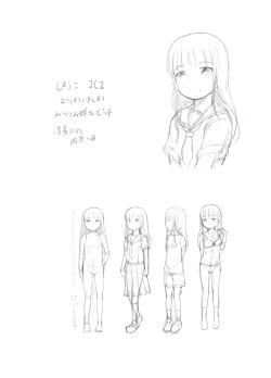 Page 36 of OneShota Sex Jisshuu