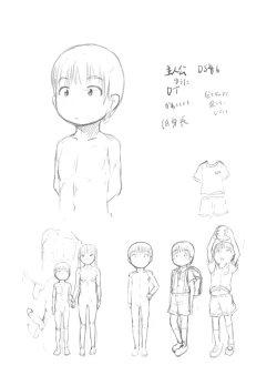 Page 37 of OneShota Sex Jisshuu