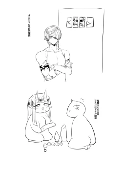 Page 25 of ♂×♂ - Demon Shemale Wife