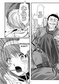 Page 44 of Shiori Vol.16