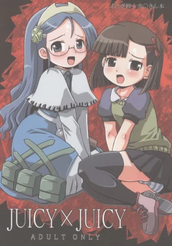Page 1 of Juicy X Juicy
