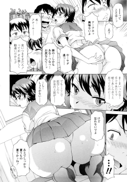 Page 153 of Ane-Idiri