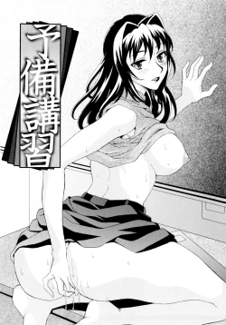 Page 173 of Ane-Idiri