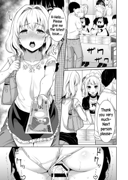 Page 25 of Event no Retsu de...