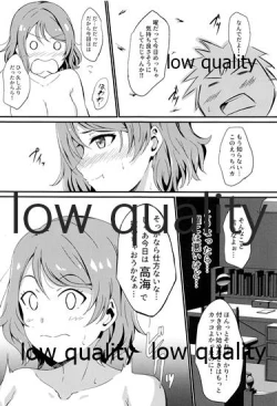 Page 14 of MIRACLE STREAM vol 3.0