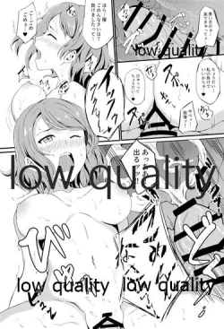 Page 19 of MIRACLE STREAM vol 3.0