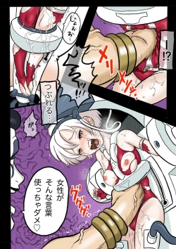 Page 102 of Ultra Ryona 3