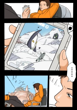 Page 23 of Ultra Ryona 3