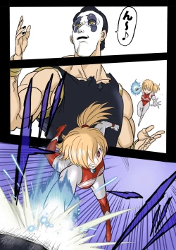 Page 86 of Ultra Ryona 3