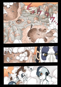 Page 95 of Ultra Ryona 3