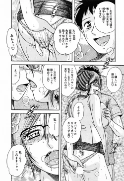 Page 146 of Mucchin Purin