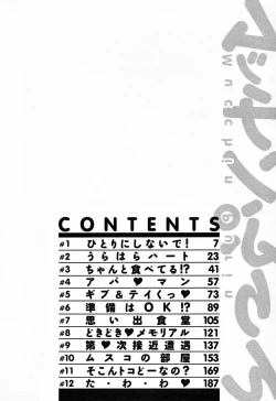 Page 6 of Mucchin Purin