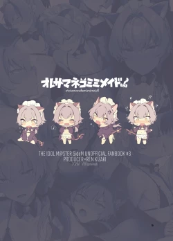 Page 16 of Oresama Nekomimi Maid!