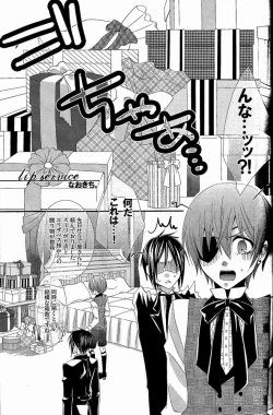 Page 2 of Lip Service