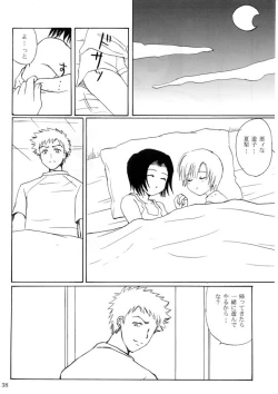 Page 37 of Otherside