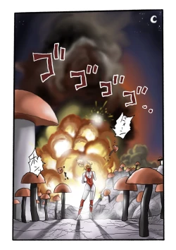 Page 17 of Ultra Ryona