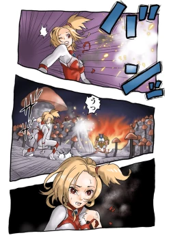 Page 20 of Ultra Ryona