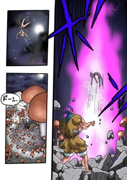 Page 29 of Ultra Ryona