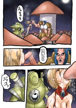 Page 40 of Ultra Ryona