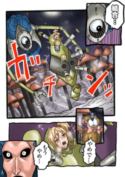 Page 42 of Ultra Ryona