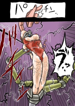 Page 48 of Ultra Ryona