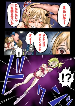 Page 70 of Ultra Ryona