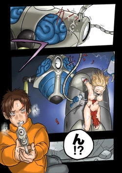 Page 79 of Ultra Ryona 2