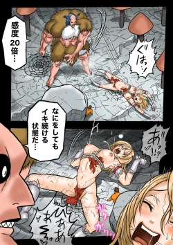 Page 95 of Ultra Ryona 2