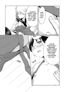 Page 10 of Sake wa Non demo Nomareru na | When You Drink, Don't Let Them Drink You