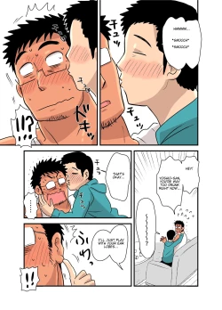Page 25 of Yotta Hyoushi ni Issen o Koesaserarete shimatta Otaku Macho no Hanashi