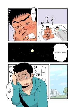 Page 55 of Yotta Hyoushi ni Issen o Koesaserarete shimatta Otaku Macho no Hanashi