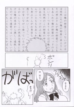 Page 8 of Seifuku To Iu Na no Kyouki
