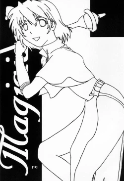 Page 12 of Battle Jihhabe