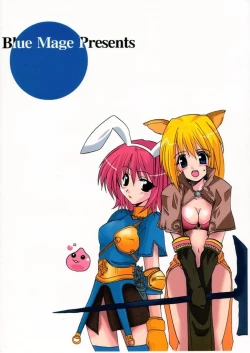 Page 2 of Battle Jihhabe