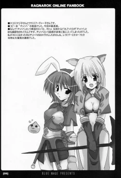 Page 6 of Battle Jihhabe