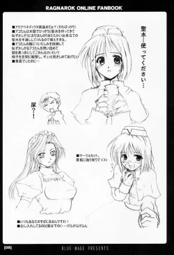 Page 8 of Battle Jihhabe