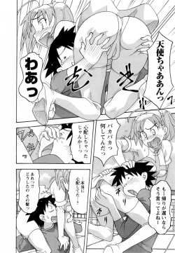 Page 135 of Renai Akuma 3 - Love and Devil