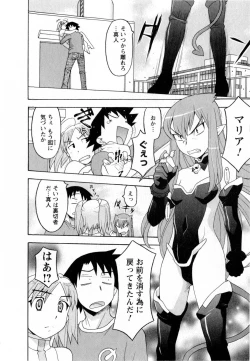 Page 137 of Renai Akuma 3 - Love and Devil