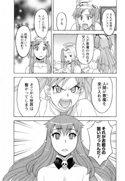 Page 139 of Renai Akuma 3 - Love and Devil