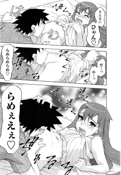 Page 160 of Renai Akuma 3 - Love and Devil